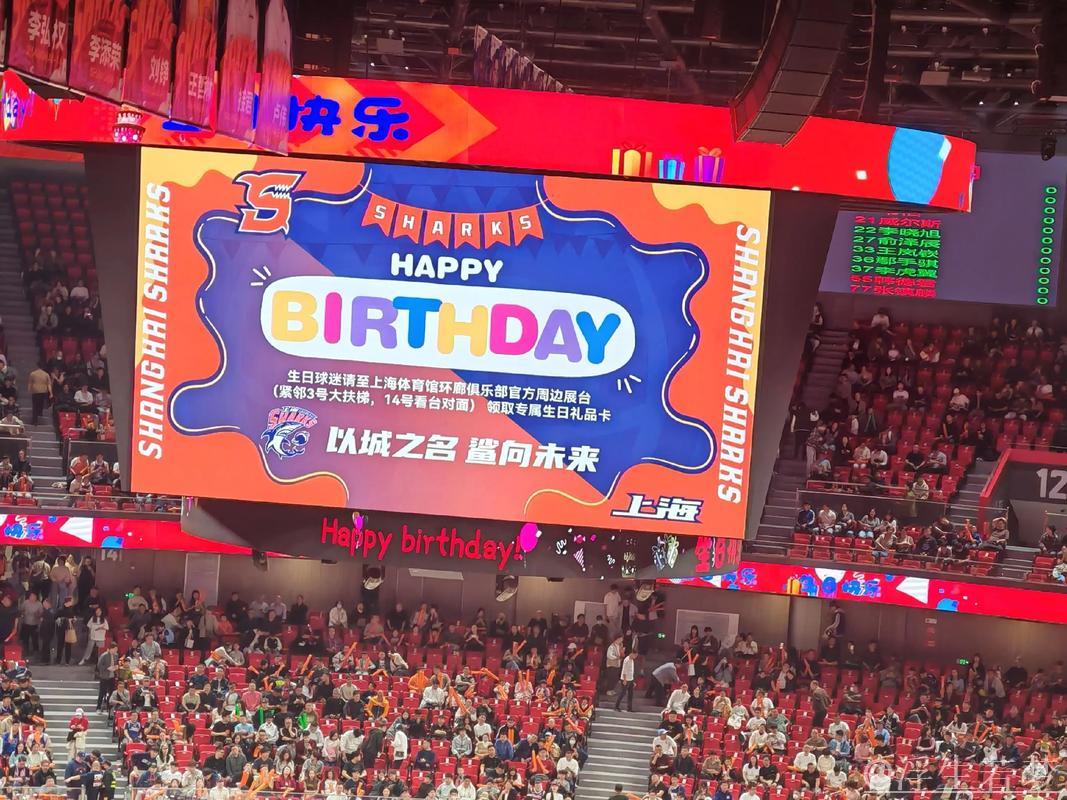 上海男篮战歌《鲨向未来(Go Sharks!)》正式上线 上海男篮战歌《鲨向未来(Go Sharks!)》正式上线
