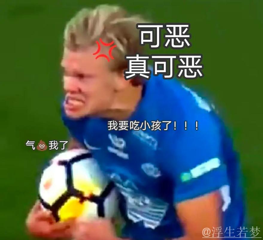 哈兰德揭秘进球后不庆祝奥秘，灵感源于电影角色与网络梗图