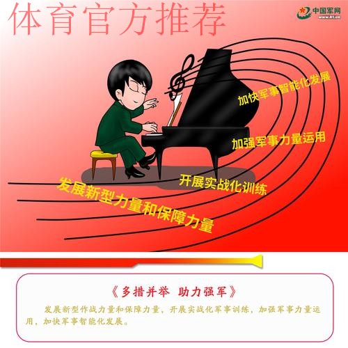 中国足协积极引导职业足球俱乐部学习贯彻党的十九大精神 中国足协积极引导职业足球俱乐部学习贯彻党的十九大精神